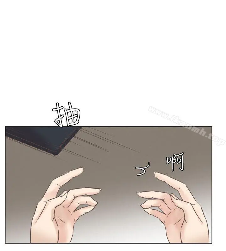 我要睡你的女人 第46话-妳让我上一次我就删掉 第14页
