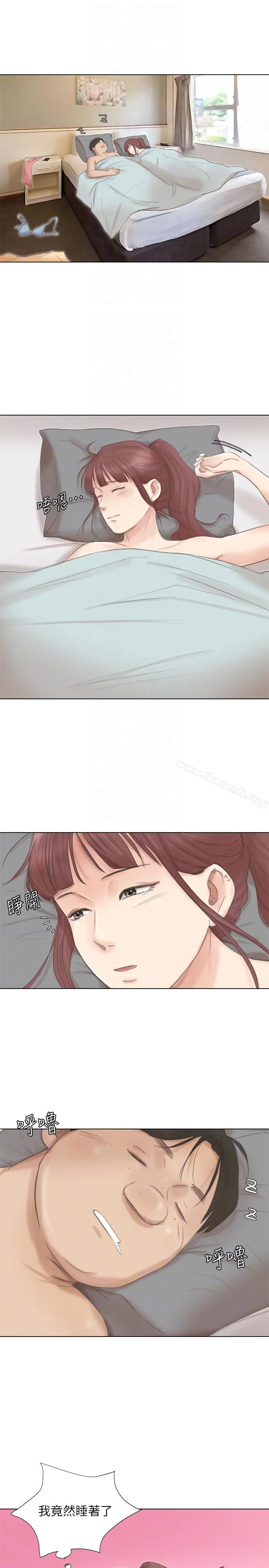 我要睡你的女人 第46话-妳让我上一次我就删掉 第23页