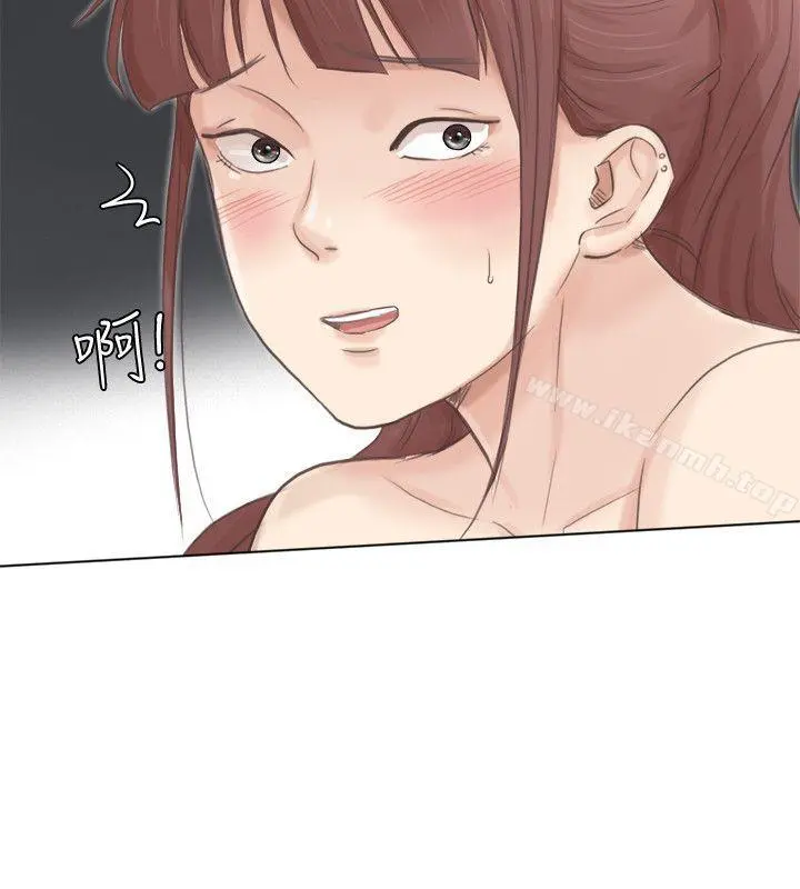 我要睡你的女人 第46话-妳让我上一次我就删掉 第4页