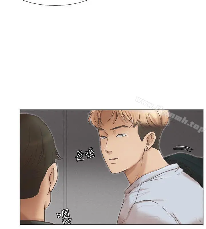 我要睡你的女人 第46话-妳让我上一次我就删掉 第8页