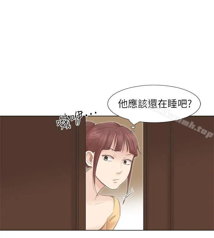 我要睡你的女人 第46话-妳让我上一次我就删掉 第28页