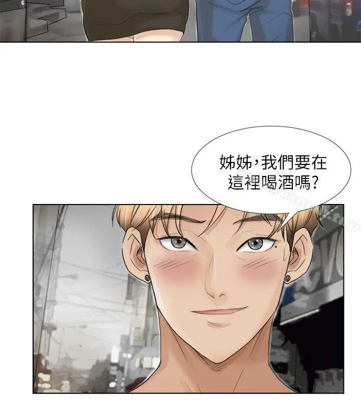 我要睡你的女人 第16话-停不下来的情慾 第24页