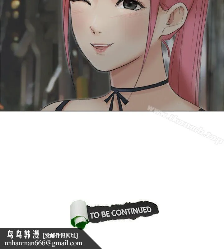 我要睡你的女人 第41话-等待德秀的吧台妹 第28页