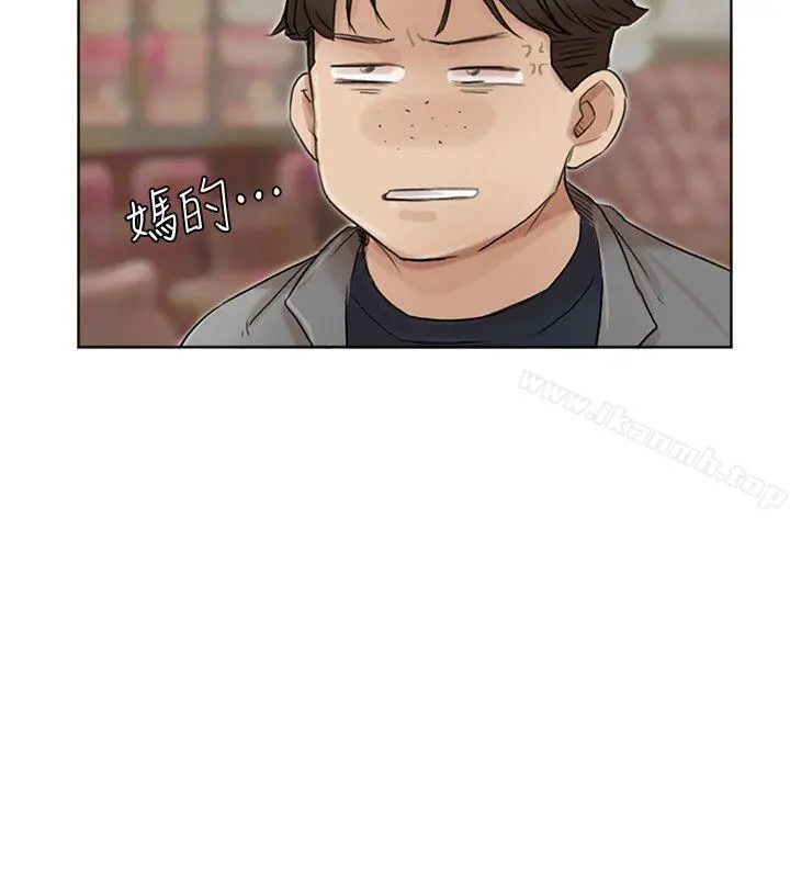 我要睡你的女人 第41话-等待德秀的吧台妹 第18页