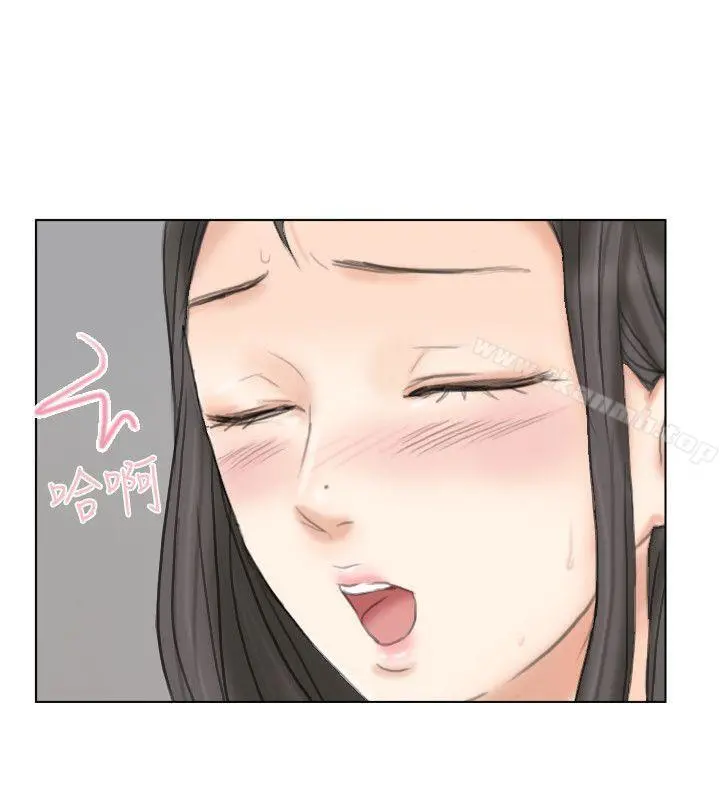 我要睡你的女人 第5话 第18页