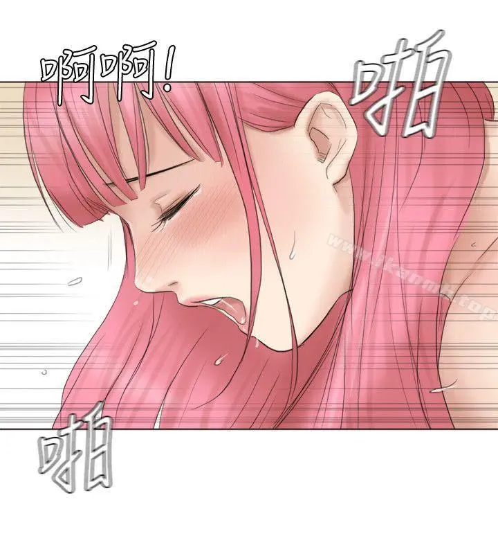 我要睡你的女人 第42话-我们到没人的地方吧 第24页