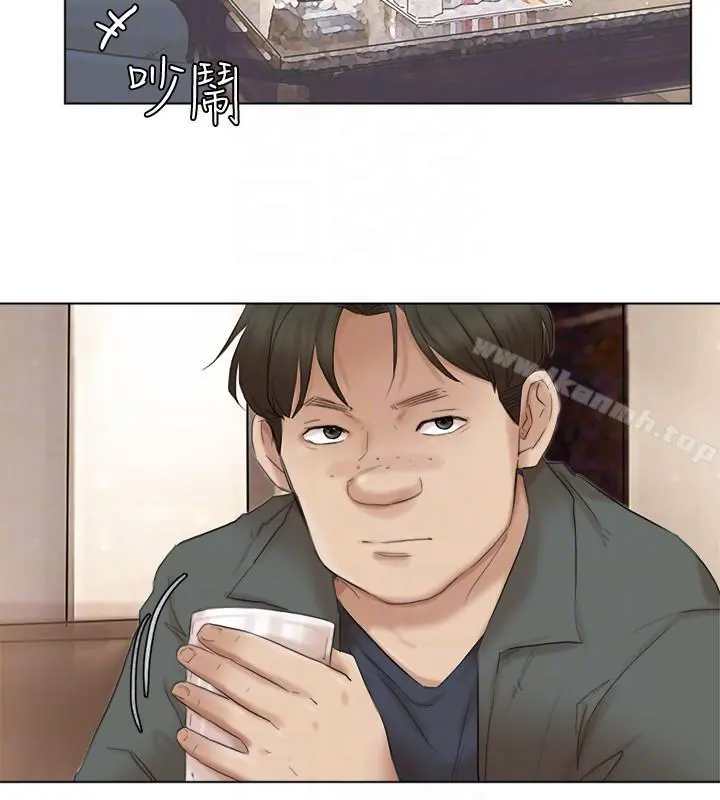 我要睡你的女人 第45话-在小巷子和朋友的女人&hellip; 第7页