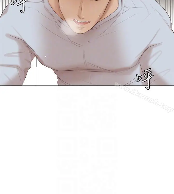 我要睡你的女人 第45话-在小巷子和朋友的女人&hellip; 第19页