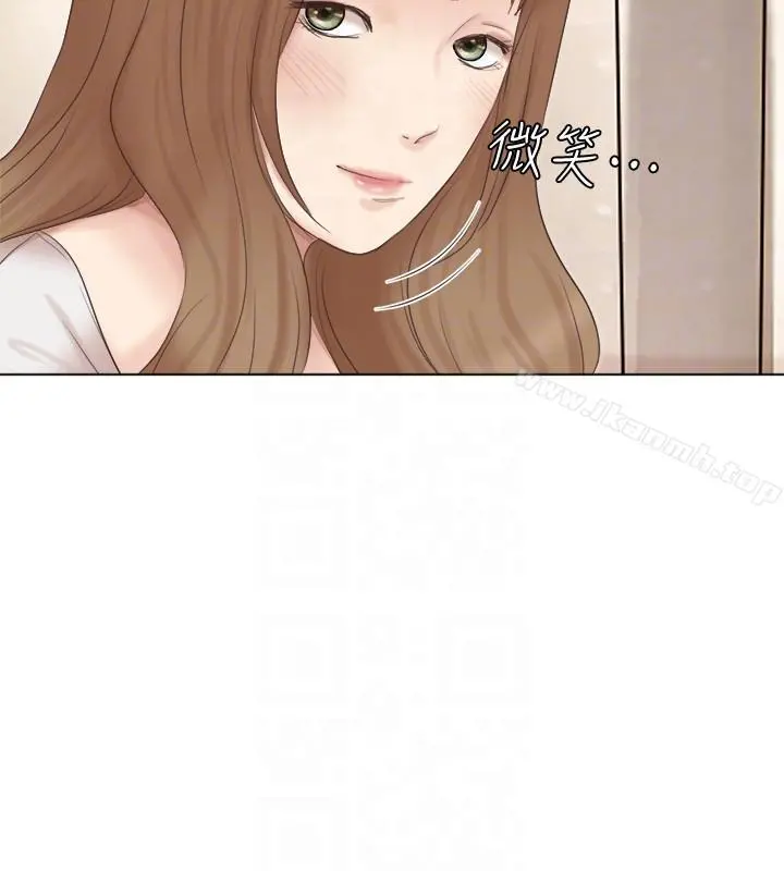 我要睡你的女人 第45话-在小巷子和朋友的女人&hellip; 第11页