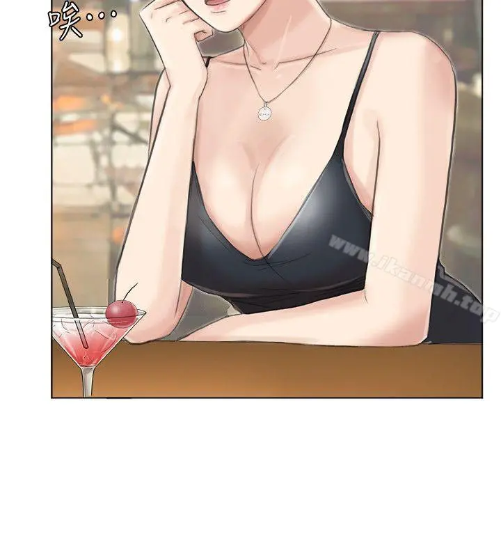 我要睡你的女人 第37话-你会觉得我是个奇怪的女人吗? 第12页
