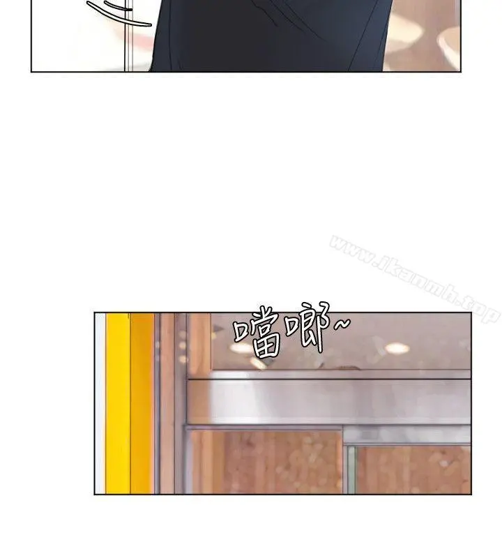 我要睡你的女人 第37话-你会觉得我是个奇怪的女人吗? 第8页