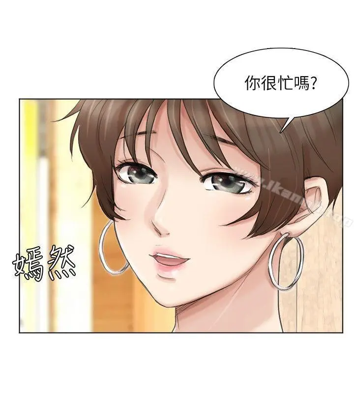 我要睡你的女人 第37话-你会觉得我是个奇怪的女人吗? 第6页