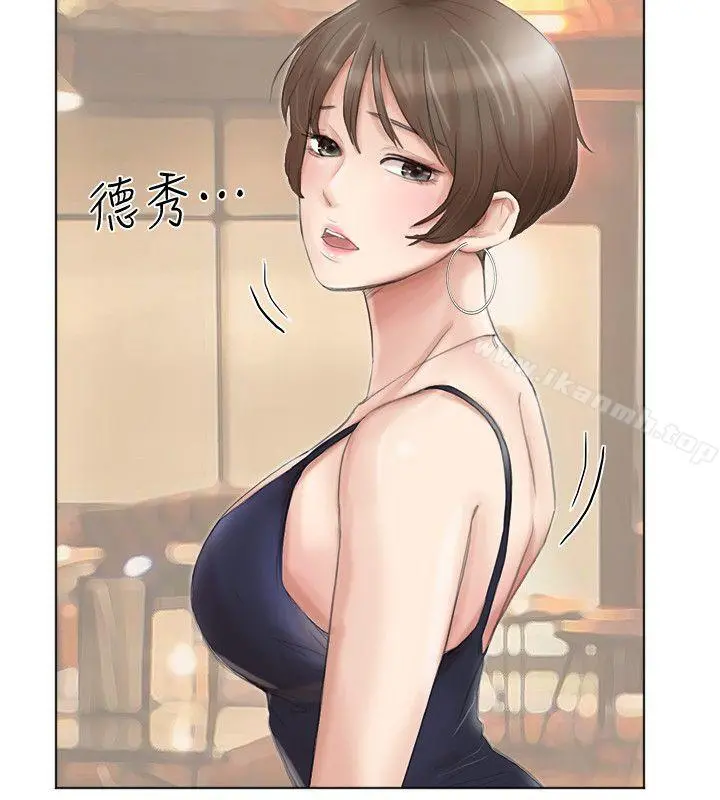 我要睡你的女人 第37话-你会觉得我是个奇怪的女人吗? 第24页