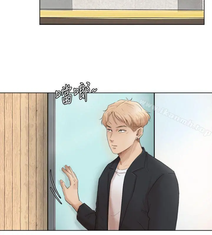 我要睡你的女人 最终话-自己找上门的女人们 第12页