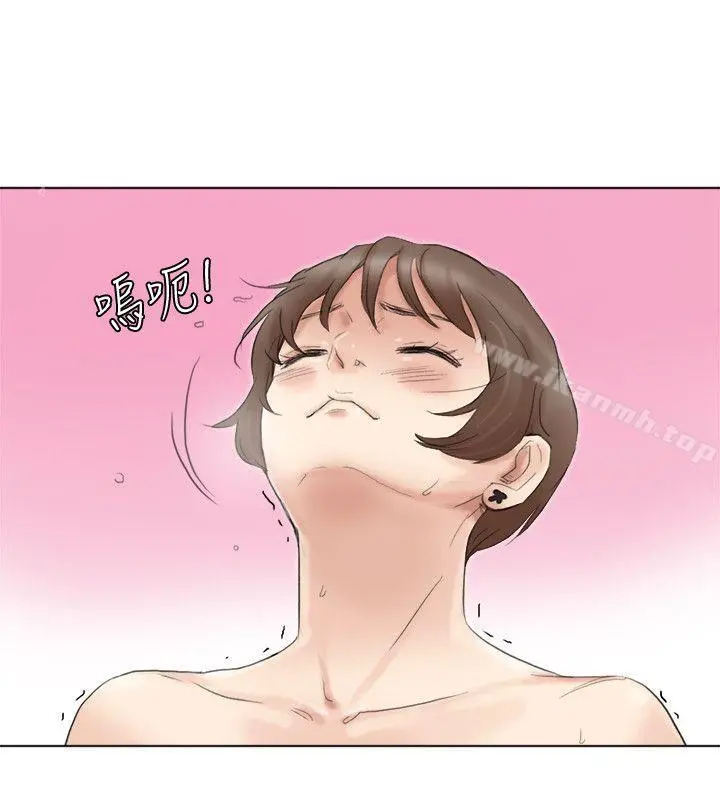 我要睡你的女人 最终话-自己找上门的女人们 第8页