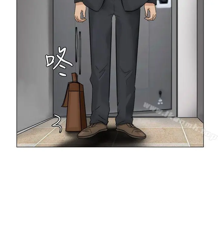 我要睡你的女人 第7话 第6页