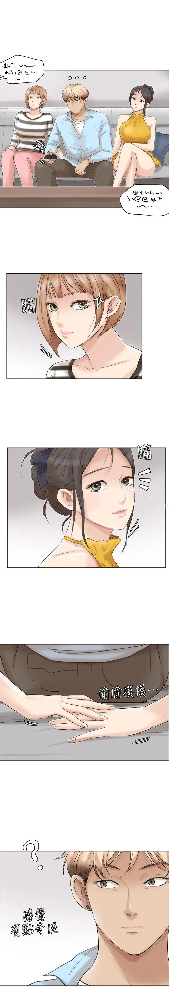 我要睡你的女人 第39话-莲华妳又不是这种女人 第25页