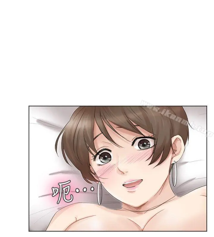 我要睡你的女人 第39话-莲华妳又不是这种女人 第4页