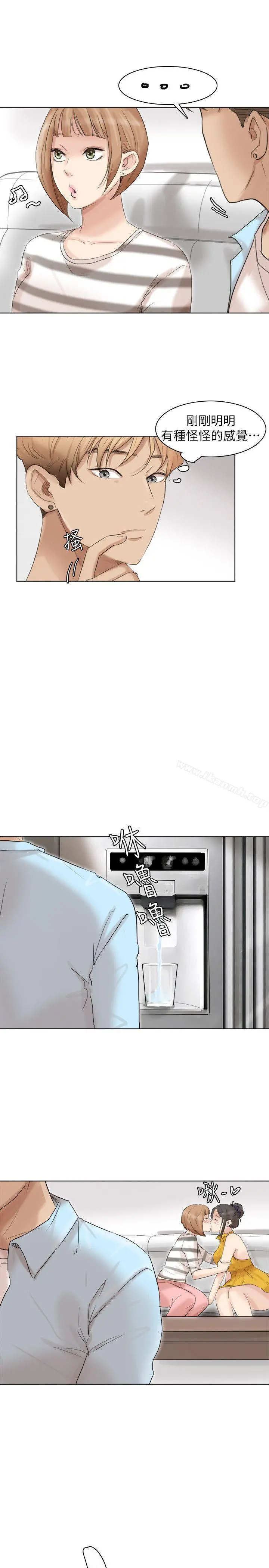 我要睡你的女人 第39话-莲华妳又不是这种女人 第27页