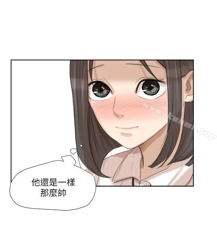 我要睡你的女人 第20话-挑一个吃 第22页