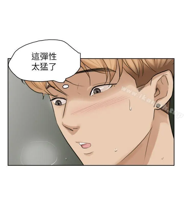 我要睡你的女人 第26话-活蹦乱跳的鲜鱼 第22页