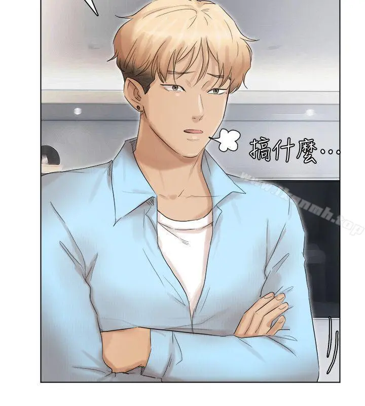 我要睡你的女人 第40话-要不要帮你介绍妹? 第8页