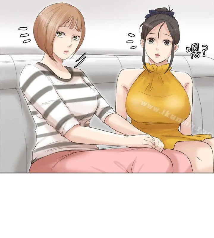 我要睡你的女人 第40话-要不要帮你介绍妹? 第2页