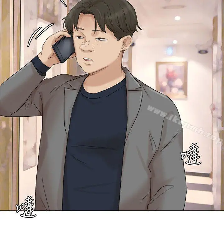 我要睡你的女人 第40话-要不要帮你介绍妹? 第24页