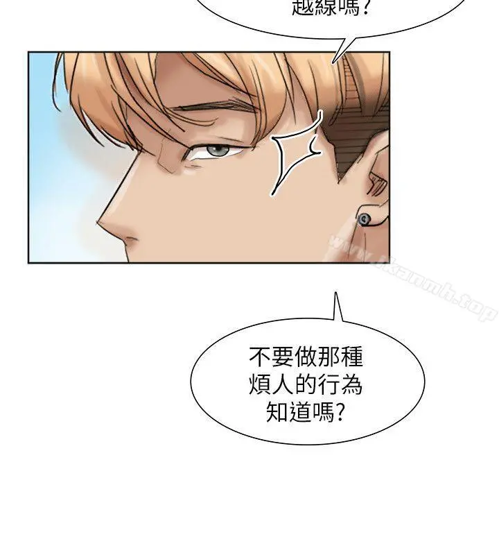 我要睡你的女人 第35话-太过分了吧?姊姊们 第8页