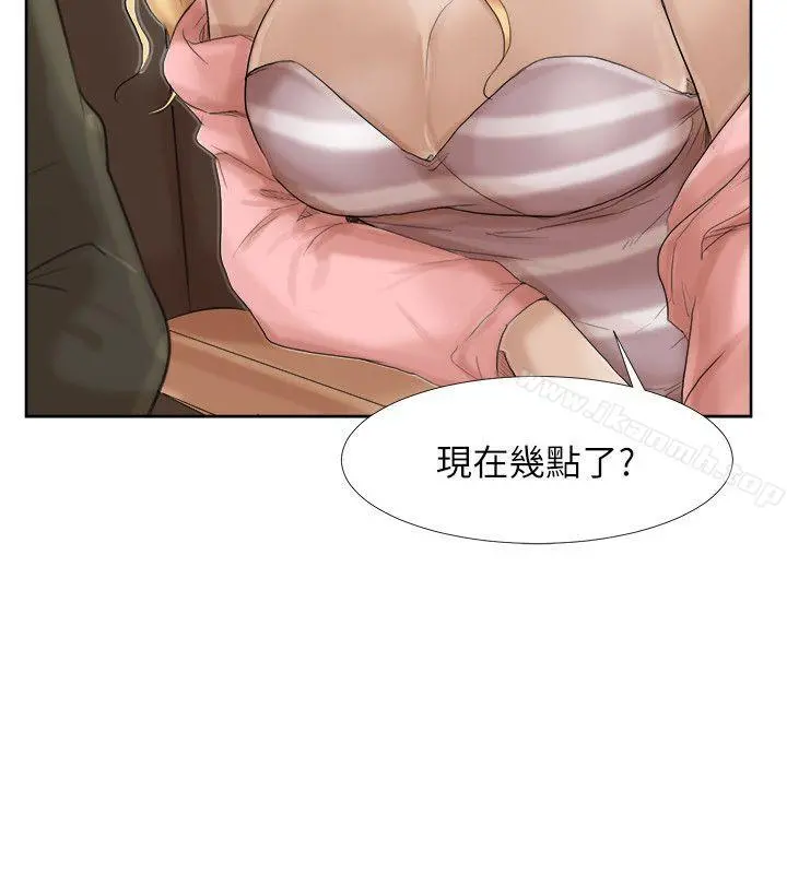 我要睡你的女人 第35话-太过分了吧?姊姊们 第6页