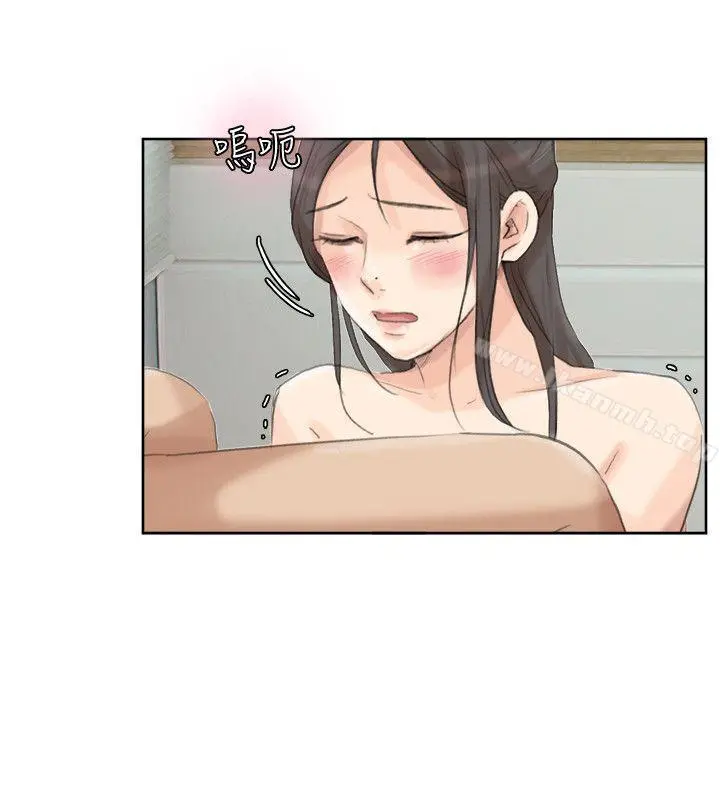 我要睡你的女人 第36话-到店里找我的莲华 第2页