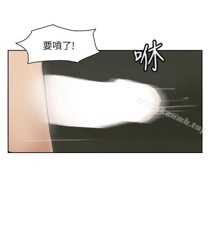 我要睡你的女人 第36话-到店里找我的莲华 第22页
