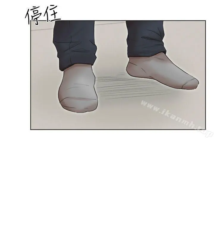 我要睡你的女人 第43话-她的援交方案 第12页