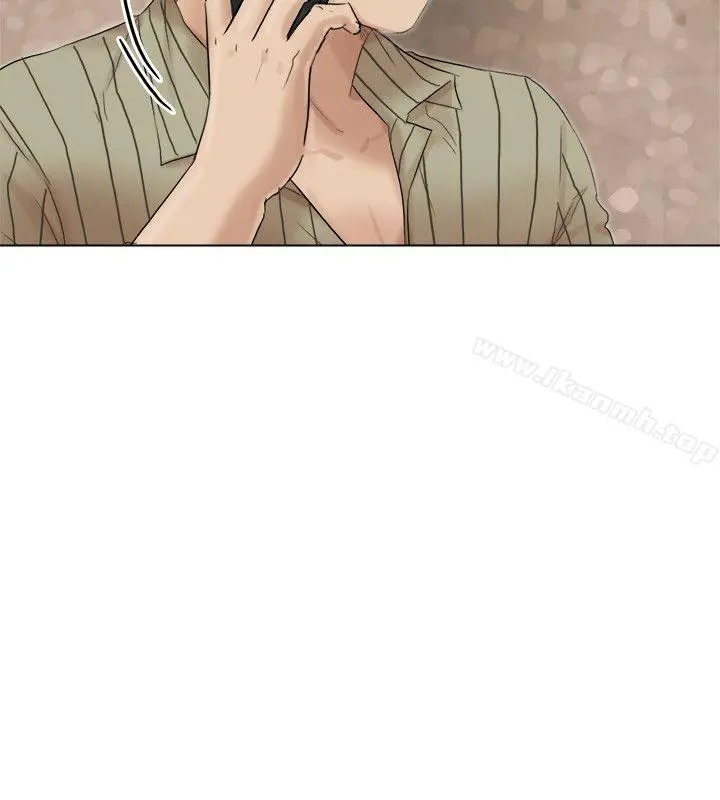 我要睡你的女人 第43话-她的援交方案 第16页