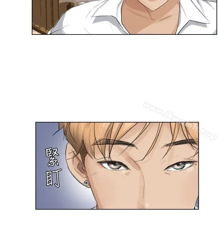 我要睡你的女人 第3话 第22页