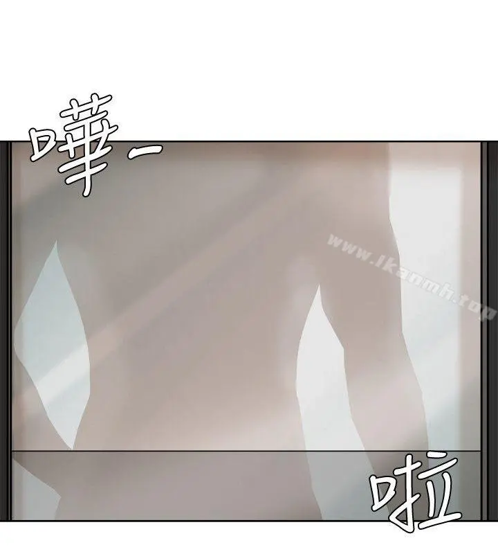我要睡你的女人 第17话-被察觉的监视器 第8页