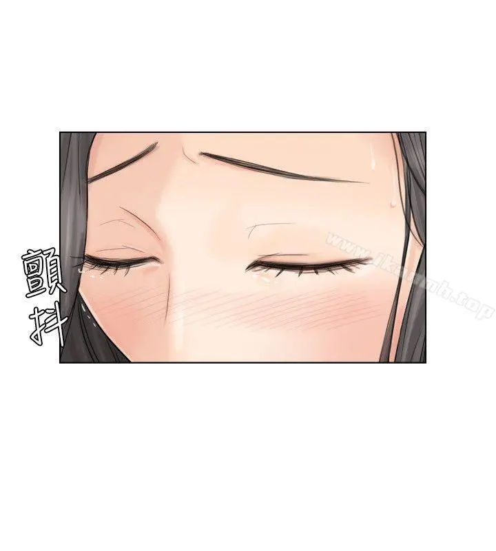 我要睡你的女人 第6话 第24页