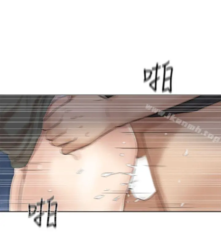 我要睡你的女人 第30话-瞒着男友偷偷来 第12页