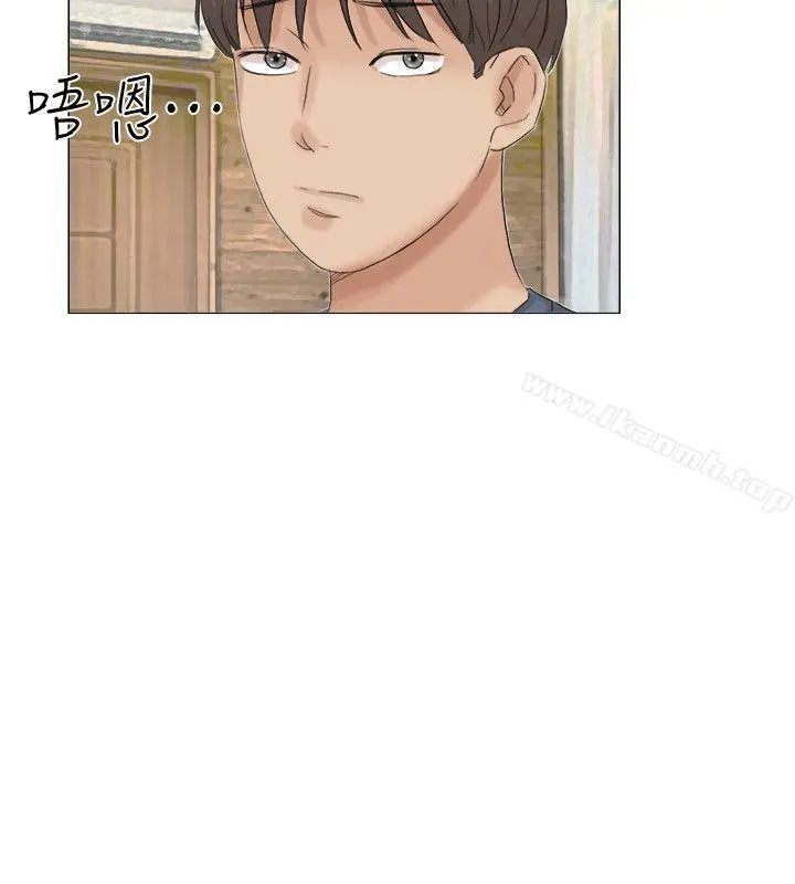 我要睡你的女人 第30话-瞒着男友偷偷来 第26页