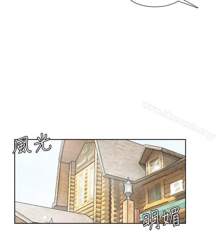 我要睡你的女人 第34话-与德秀的爱爱更享受 第22页