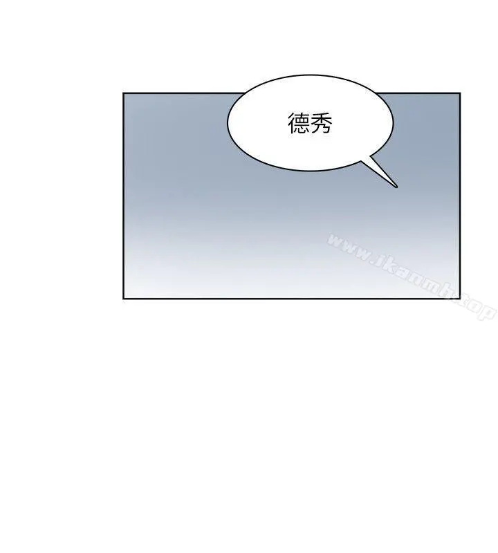 我要睡你的女人 第34话-与德秀的爱爱更享受 第24页