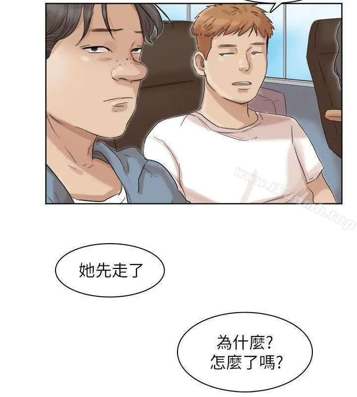 我要睡你的女人 第34话-与德秀的爱爱更享受 第26页