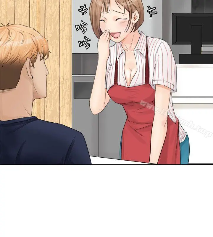 我要睡你的女人 第8话 第6页