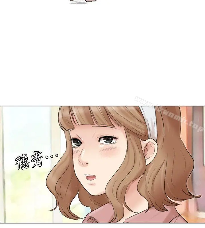 我要睡你的女人 第47话-葛格，也教教我嘛 第28页