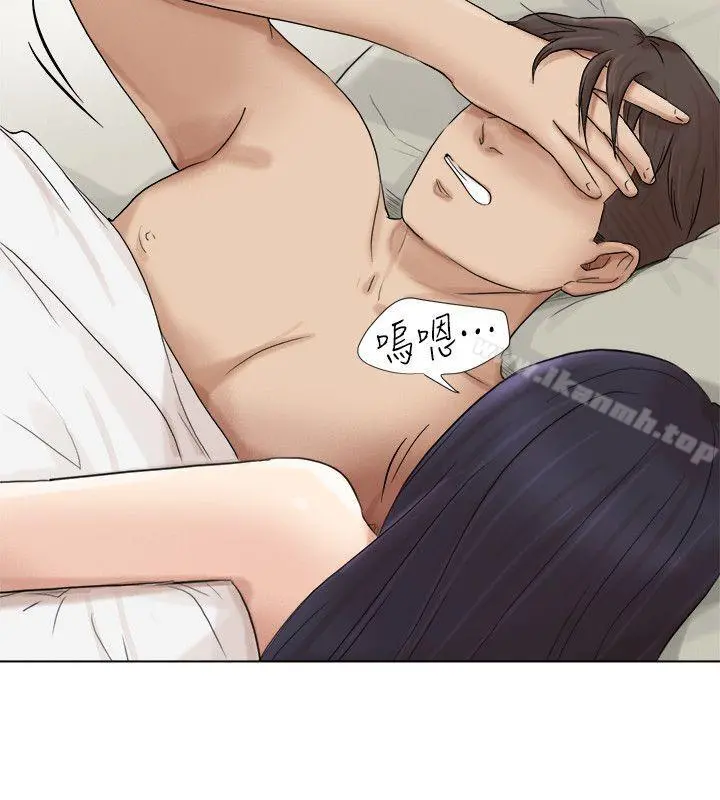 我要睡你的女人 第47话-葛格，也教教我嘛 第4页
