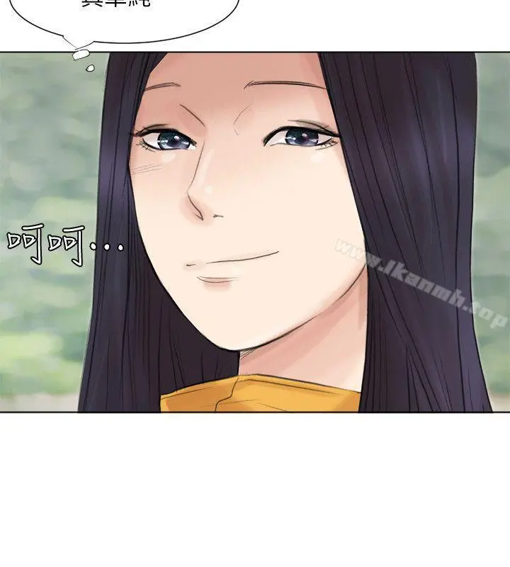 我要睡你的女人 第47话-葛格，也教教我嘛 第22页
