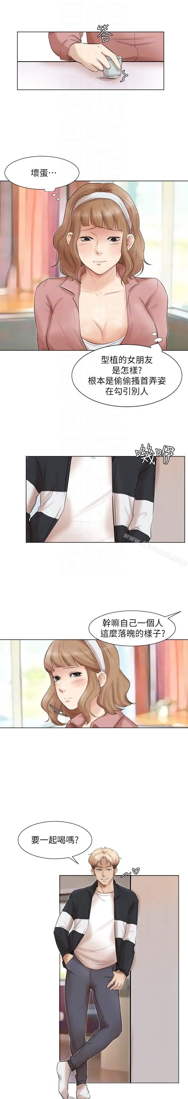 我要睡你的女人 第47话-葛格，也教教我嘛 第27页