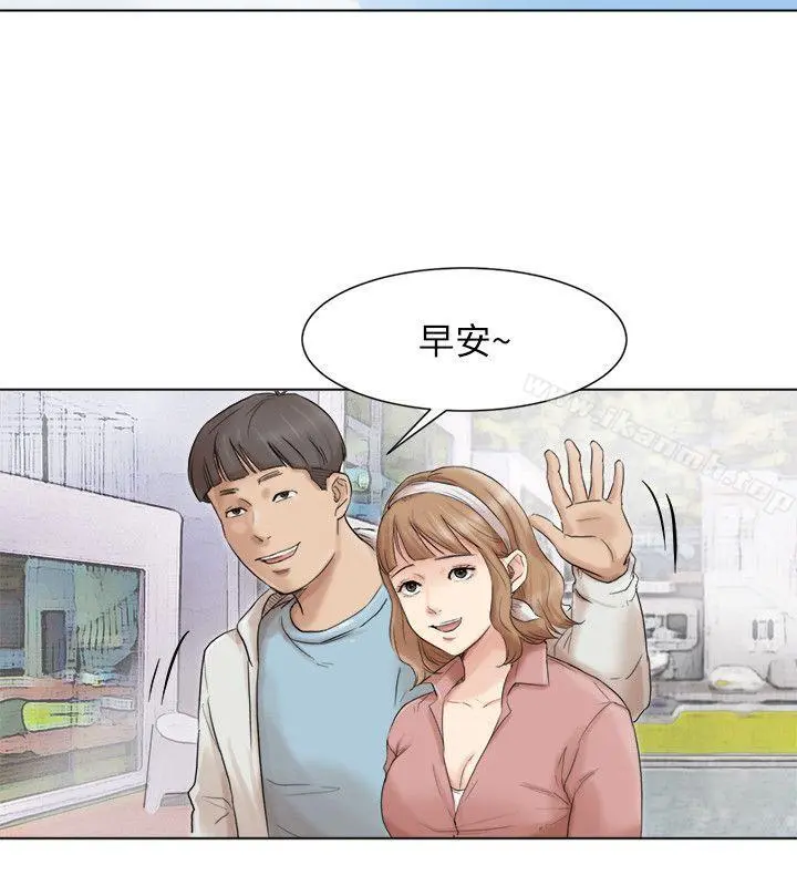 我要睡你的女人 第47话-葛格，也教教我嘛 第10页