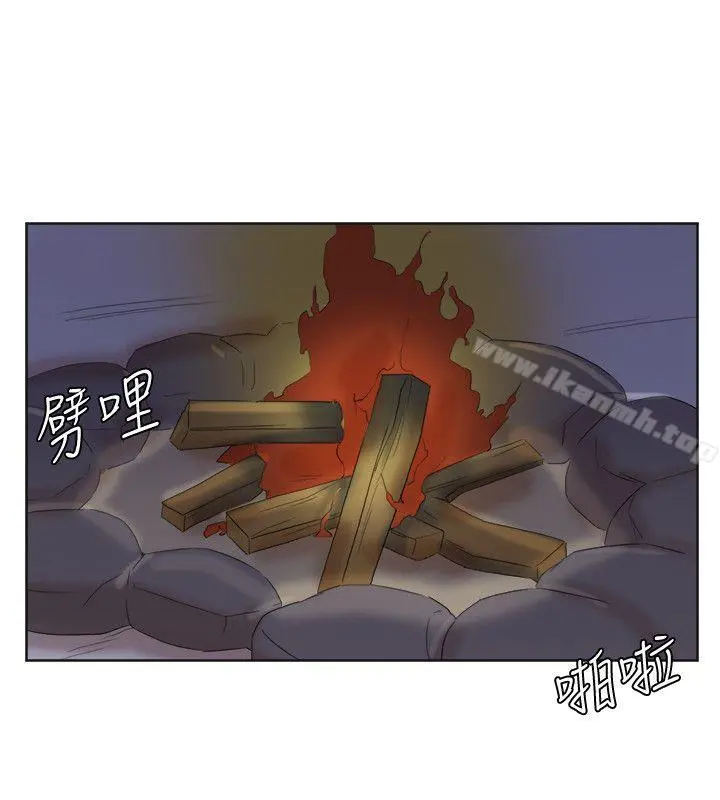 我要睡你的女人 第33话-只要我们开心就好 第8页