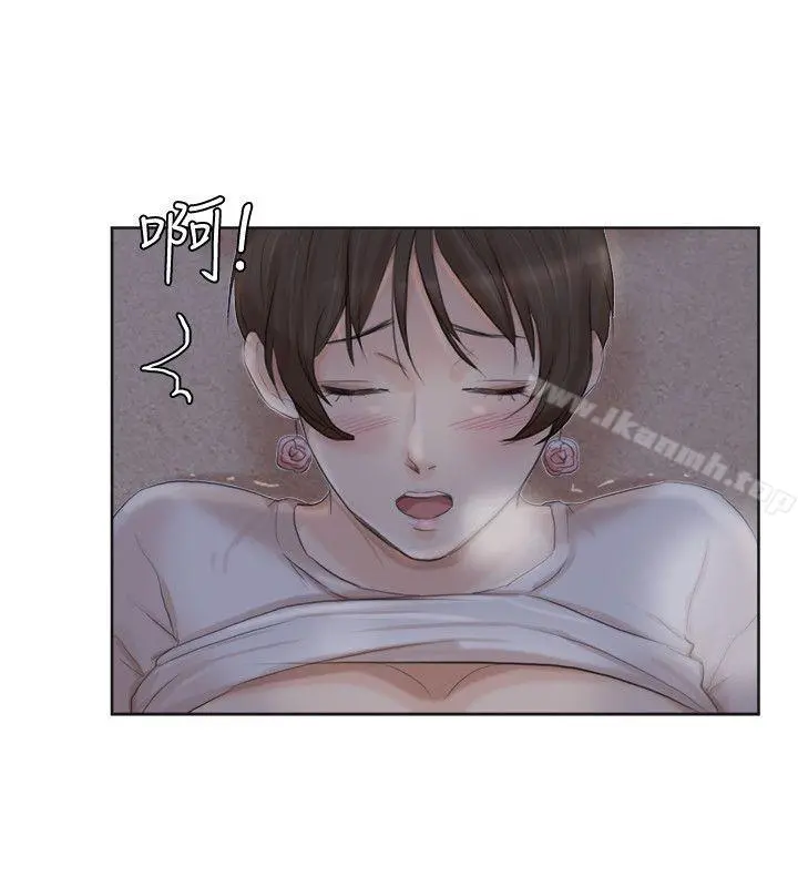 我要睡你的女人 第33话-只要我们开心就好 第22页